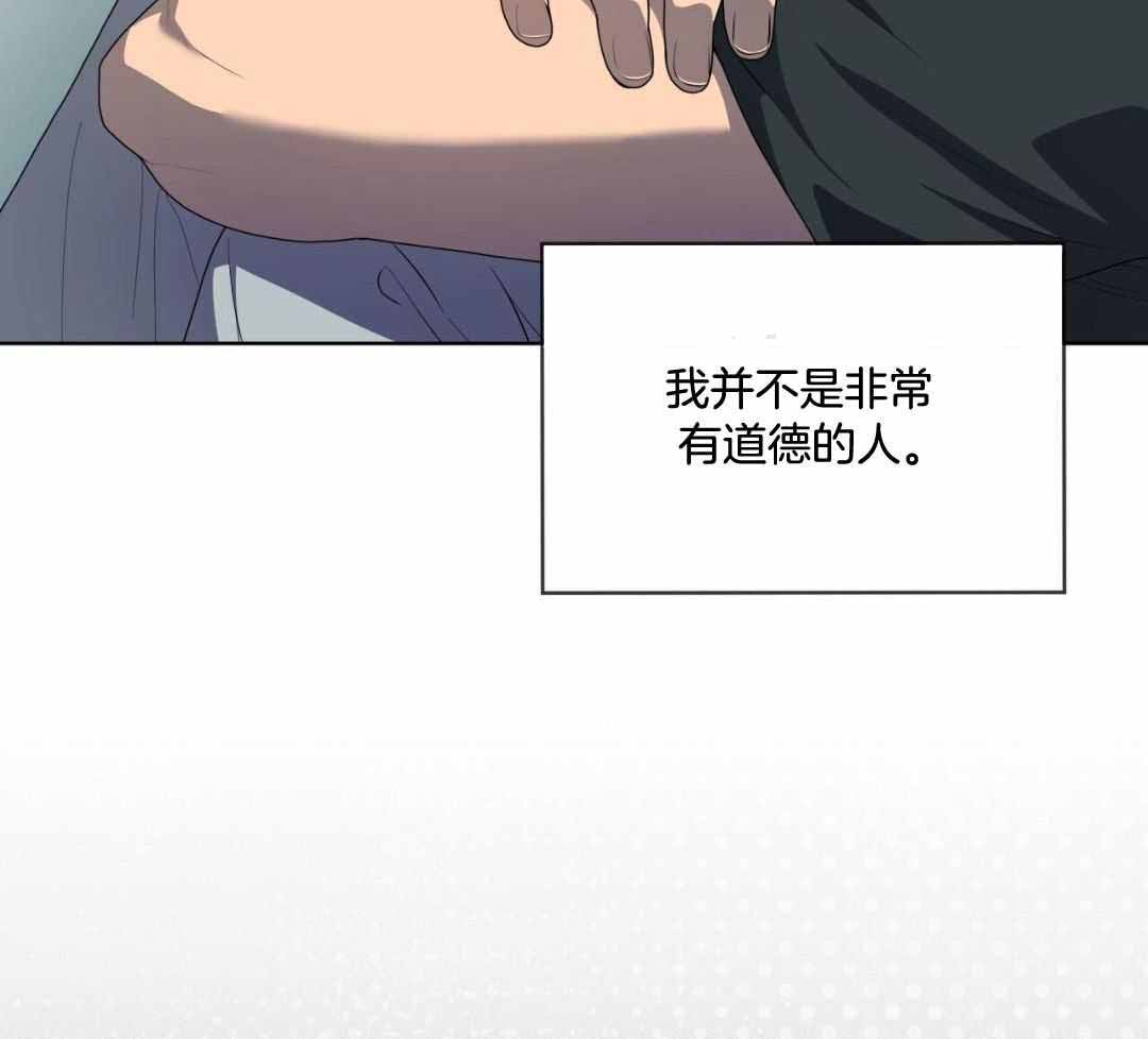 《热情(I+II季)》漫画最新章节第157话免费下拉式在线观看章节第【51】张图片