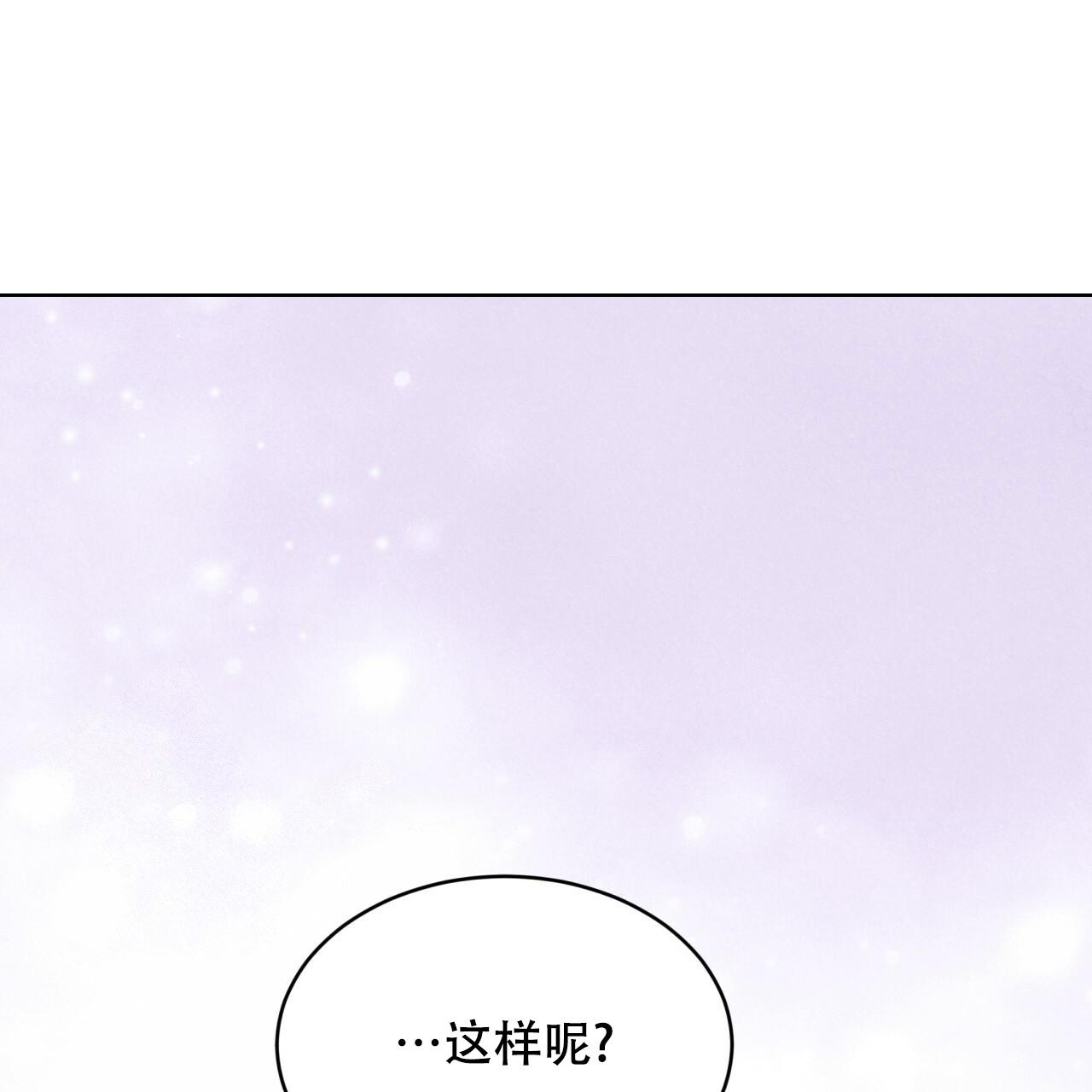 《热情(I+II季)》漫画最新章节第130话免费下拉式在线观看章节第【15】张图片