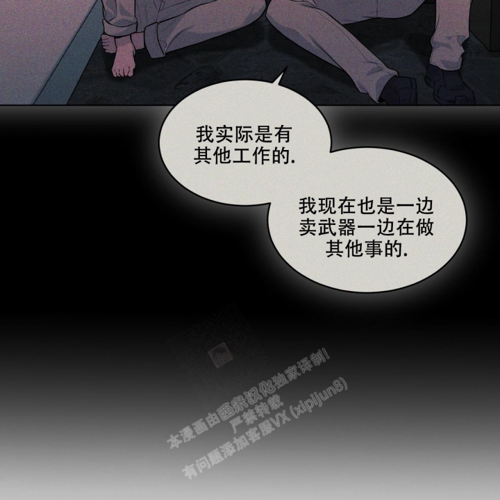 《热情(I+II季)》漫画最新章节第113话免费下拉式在线观看章节第【54】张图片