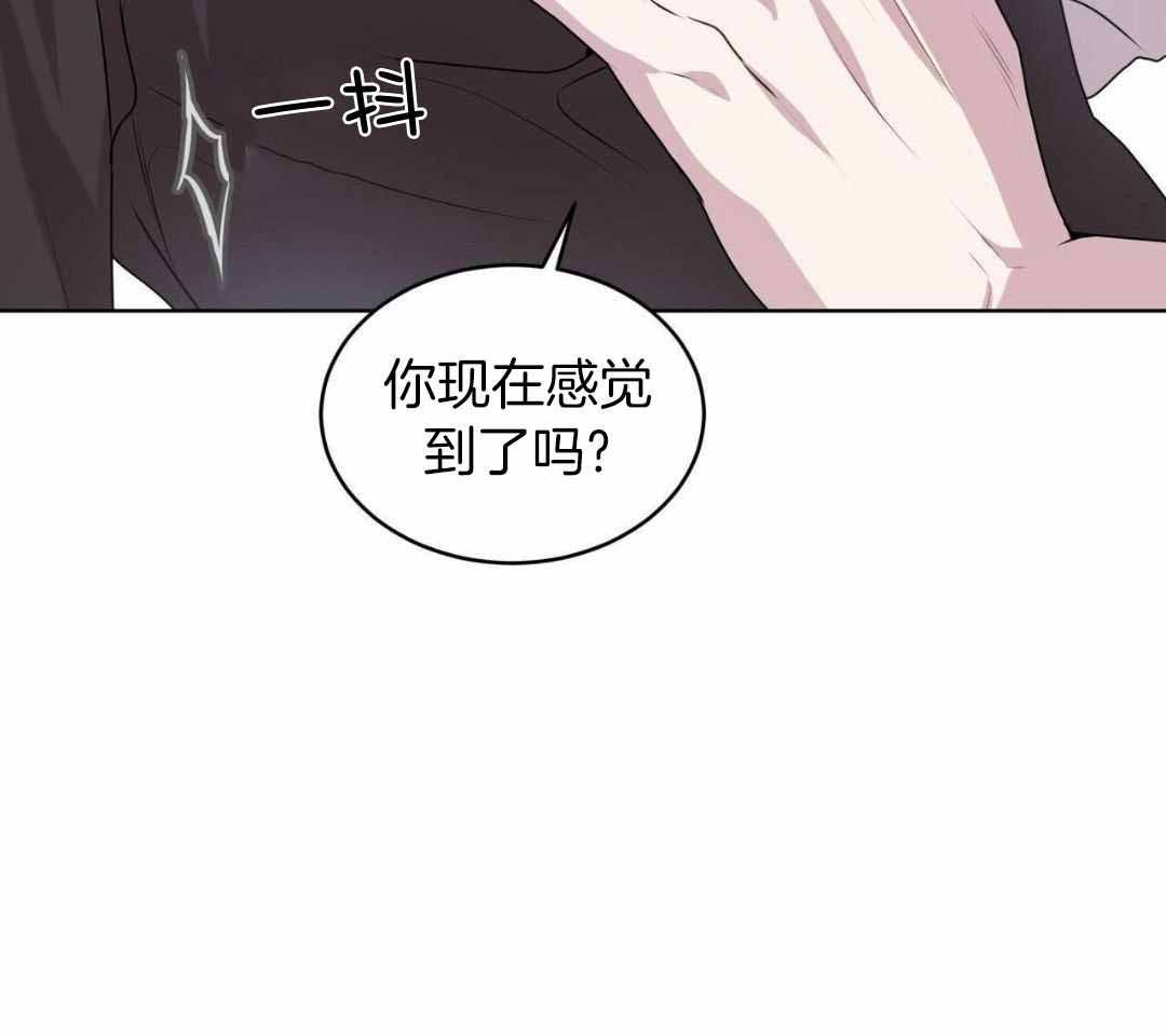 《热情(I+II季)》漫画最新章节第145话免费下拉式在线观看章节第【10】张图片