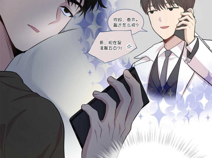 《热情(I+II季)》漫画最新章节第94话免费下拉式在线观看章节第【7】张图片