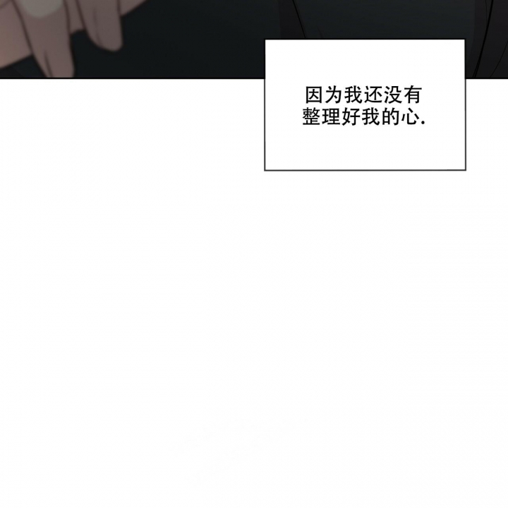 《热情(I+II季)》漫画最新章节第119话免费下拉式在线观看章节第【20】张图片