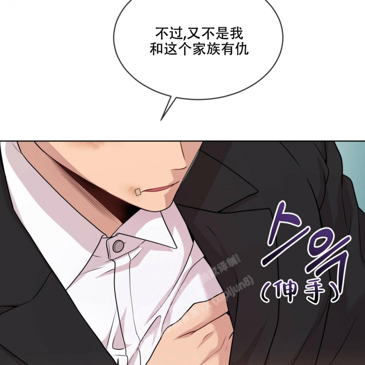 《热情(I+II季)》漫画最新章节第113话免费下拉式在线观看章节第【61】张图片