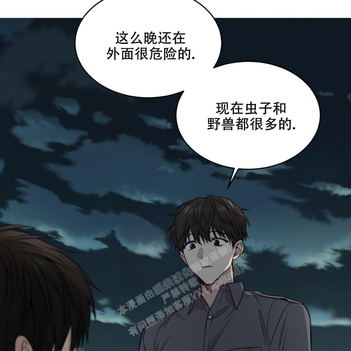 《热情(I+II季)》漫画最新章节第115话免费下拉式在线观看章节第【59】张图片