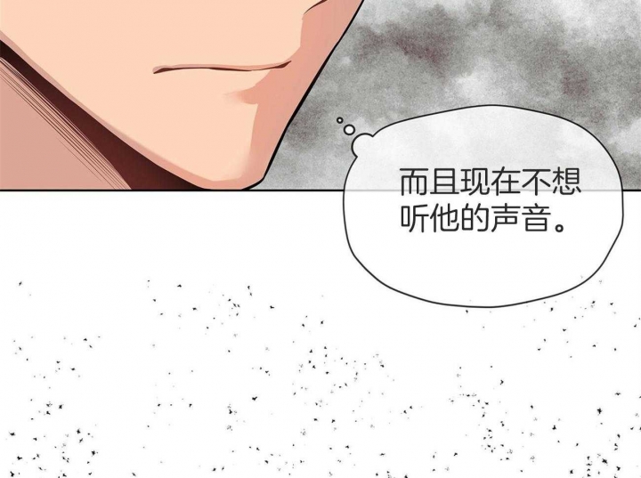 《热情(I+II季)》漫画最新章节第91话免费下拉式在线观看章节第【51】张图片