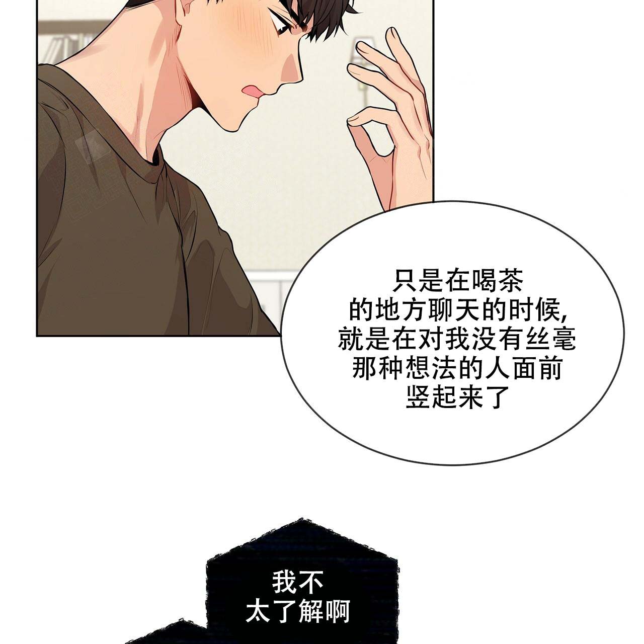 《热情(I+II季)》漫画最新章节第19话免费下拉式在线观看章节第【52】张图片