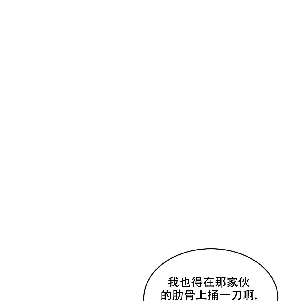 《热情(I+II季)》漫画最新章节第128话免费下拉式在线观看章节第【39】张图片