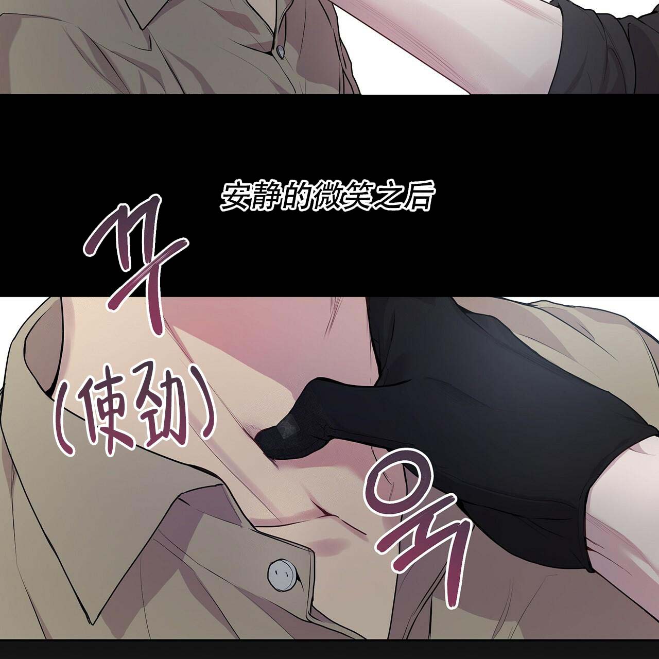 《热情(I+II季)》漫画最新章节第17话免费下拉式在线观看章节第【24】张图片