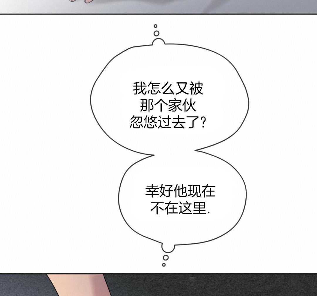 《热情(I+II季)》漫画最新章节第146话免费下拉式在线观看章节第【60】张图片