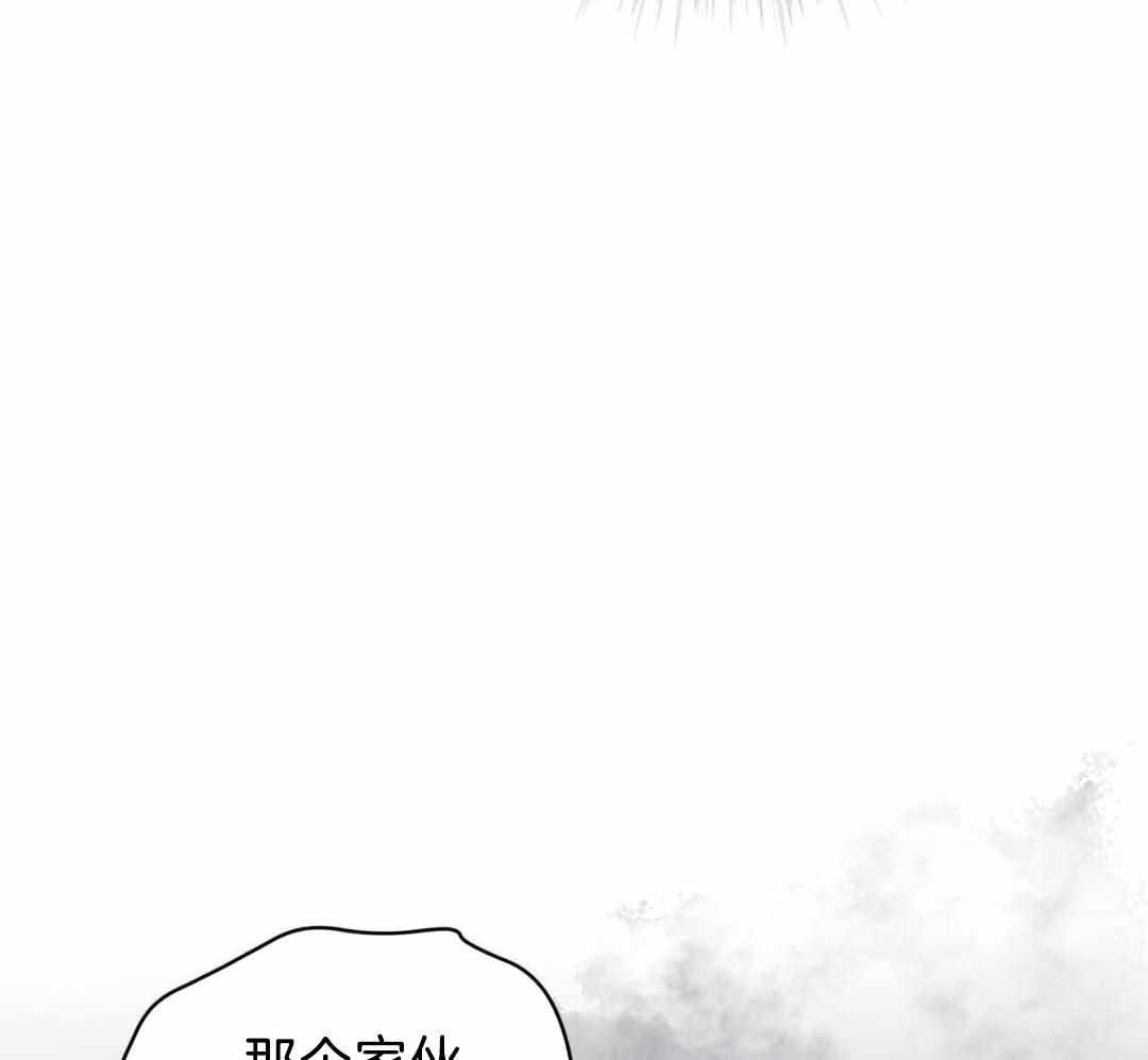 《热情(I+II季)》漫画最新章节第150话免费下拉式在线观看章节第【8】张图片