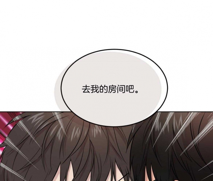 《热情(I+II季)》漫画最新章节第103话免费下拉式在线观看章节第【60】张图片