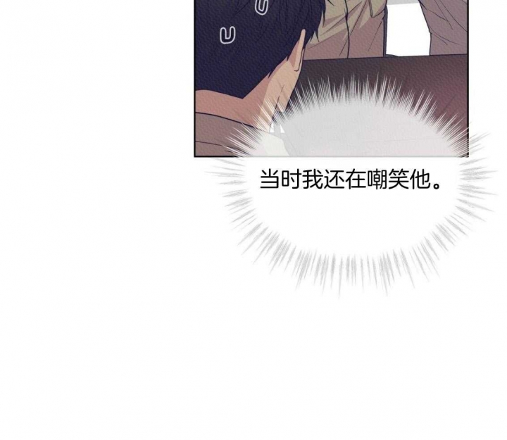 《热情(I+II季)》漫画最新章节第103话免费下拉式在线观看章节第【18】张图片