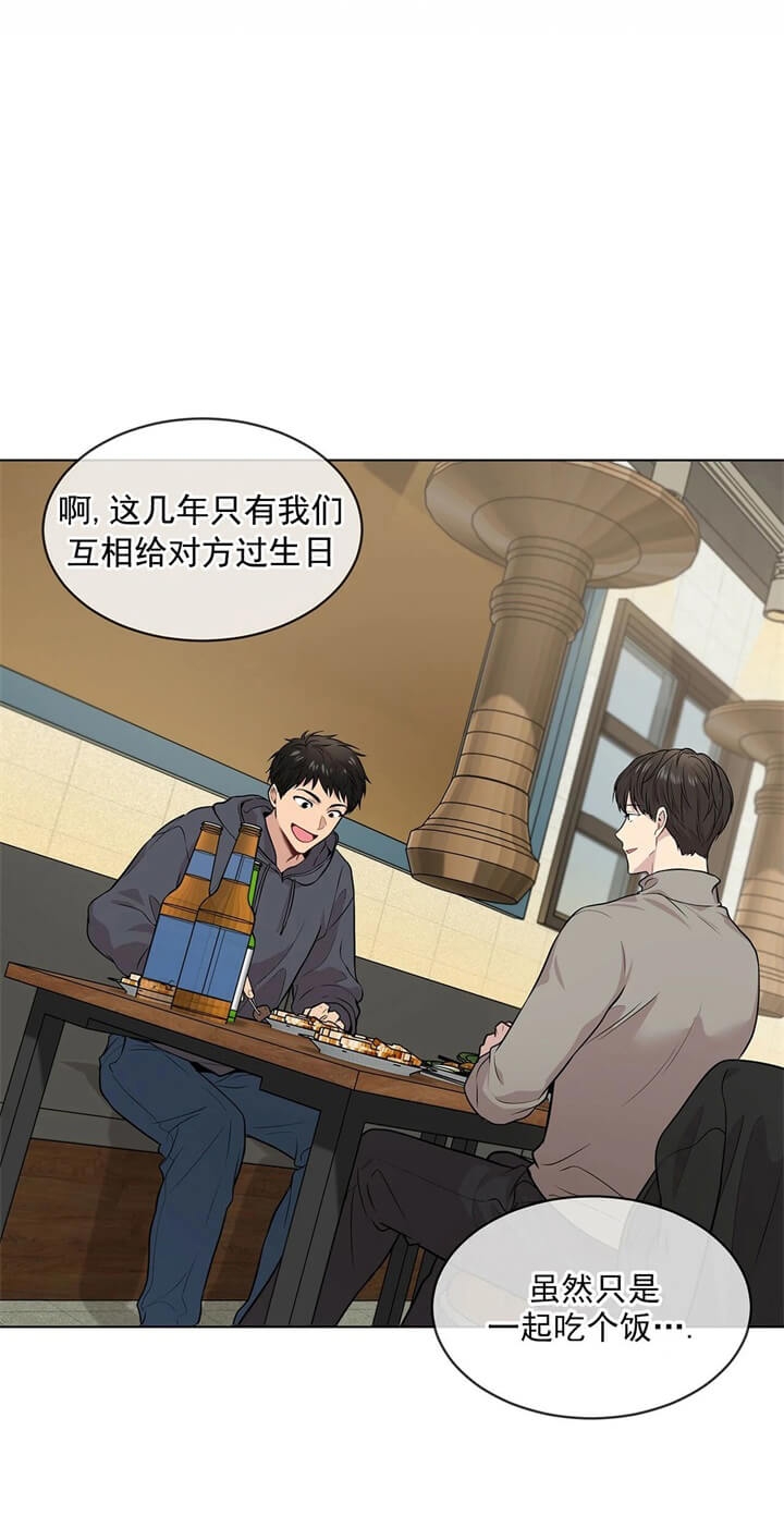 《热情(I+II季)》漫画最新章节第79话免费下拉式在线观看章节第【14】张图片