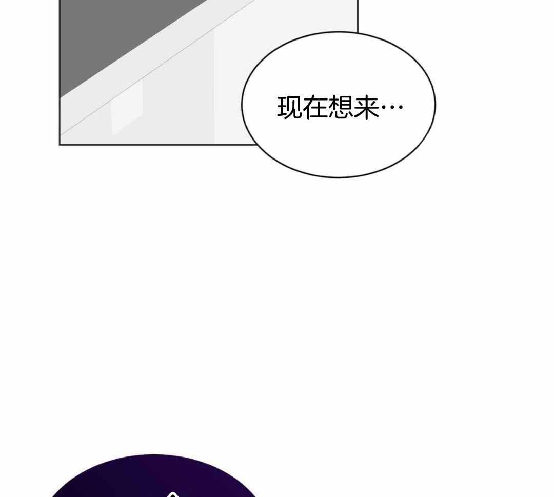 《热情(I+II季)》漫画最新章节第137话免费下拉式在线观看章节第【29】张图片