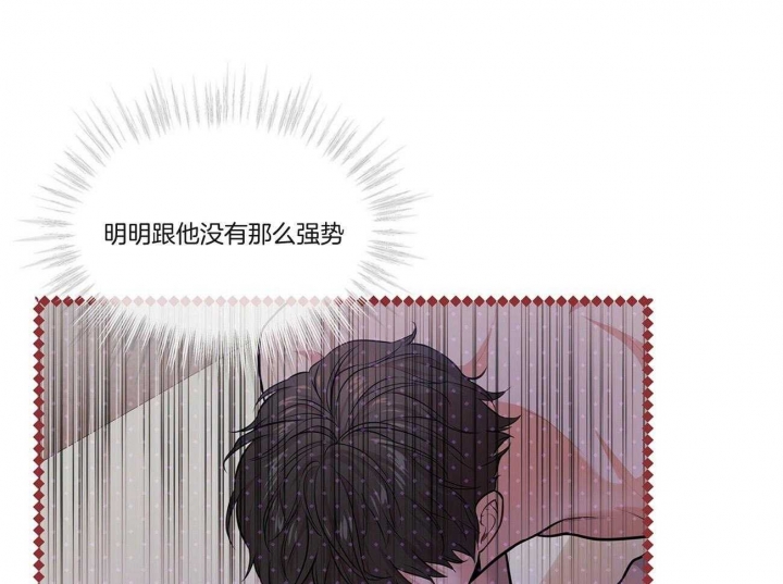 《热情(I+II季)》漫画最新章节第94话免费下拉式在线观看章节第【29】张图片