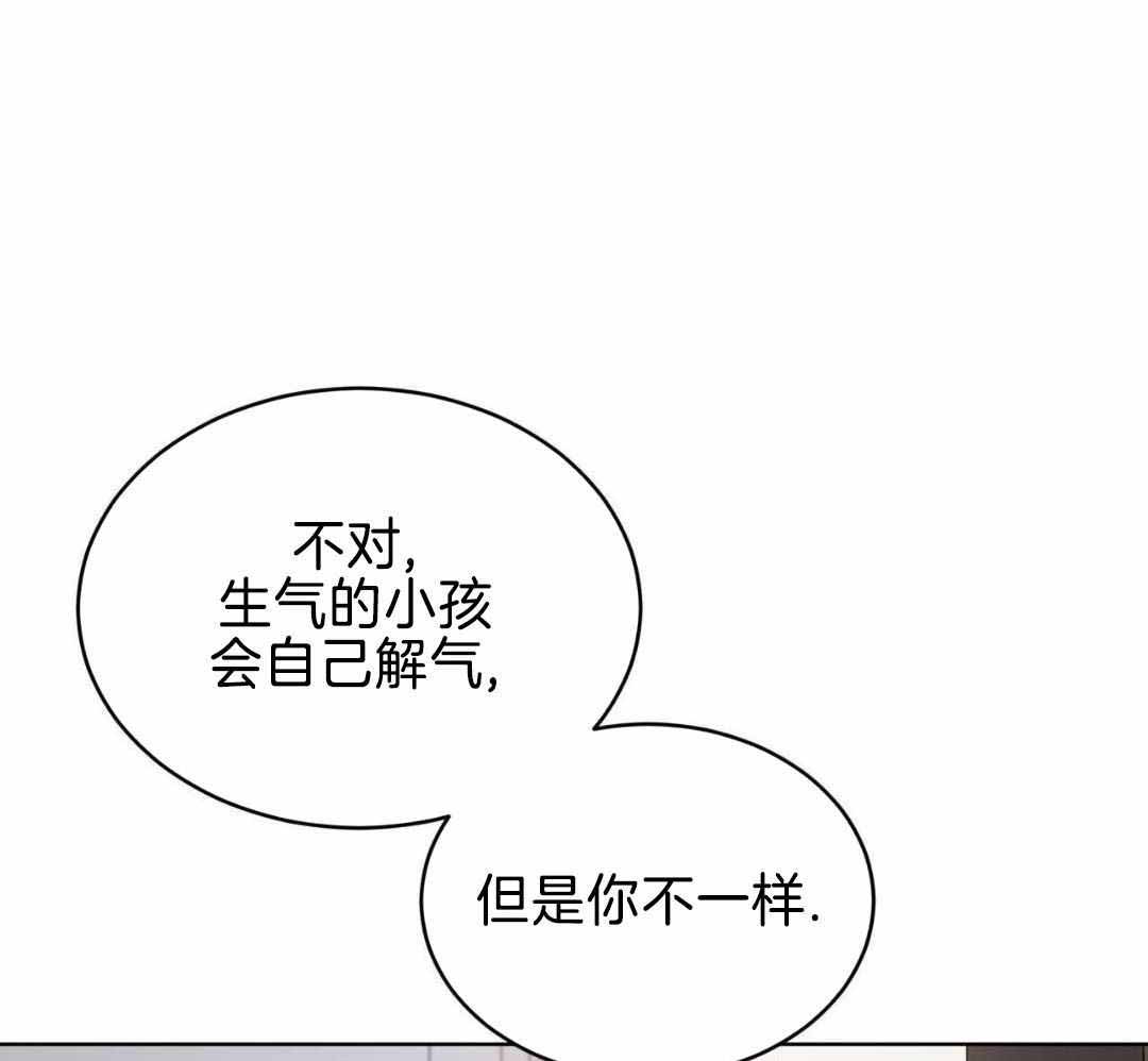 《热情(I+II季)》漫画最新章节第151话免费下拉式在线观看章节第【9】张图片