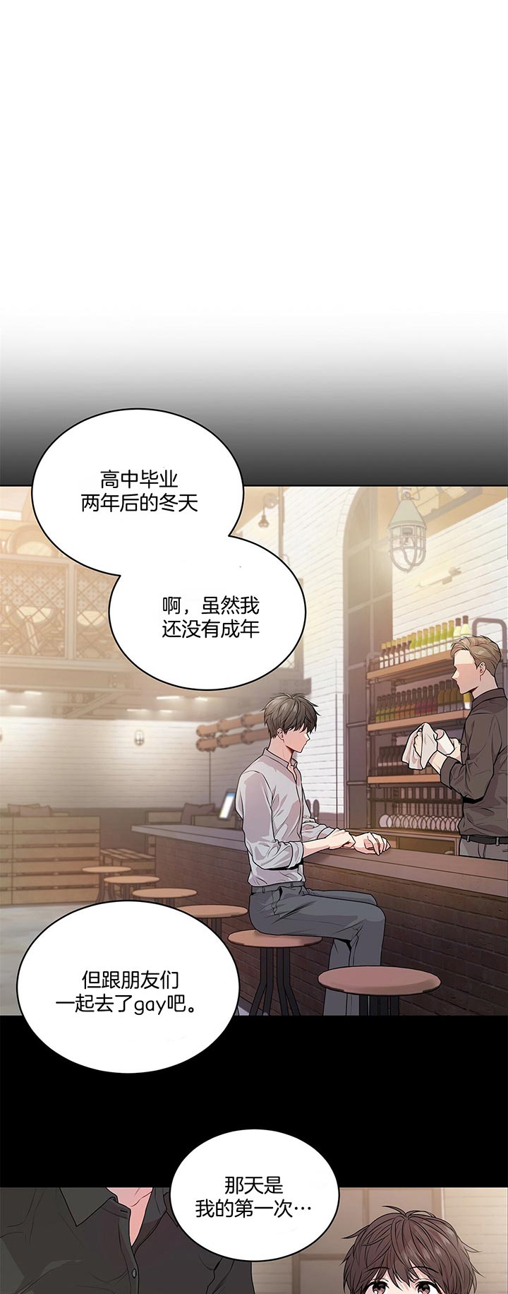 《热情(I+II季)》漫画最新章节第23话免费下拉式在线观看章节第【12】张图片