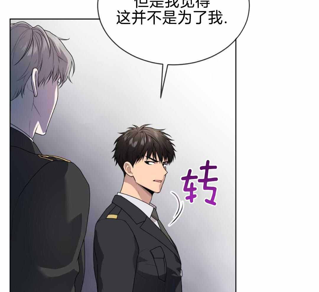 《热情(I+II季)》漫画最新章节第150话免费下拉式在线观看章节第【47】张图片