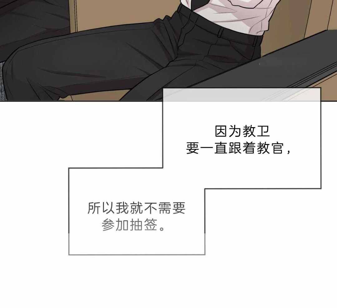 《热情(I+II季)》漫画最新章节第134话免费下拉式在线观看章节第【49】张图片