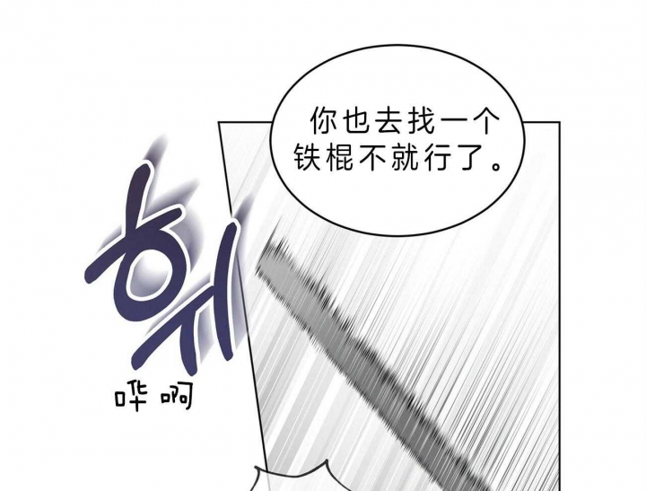 《热情(I+II季)》漫画最新章节第54话免费下拉式在线观看章节第【23】张图片