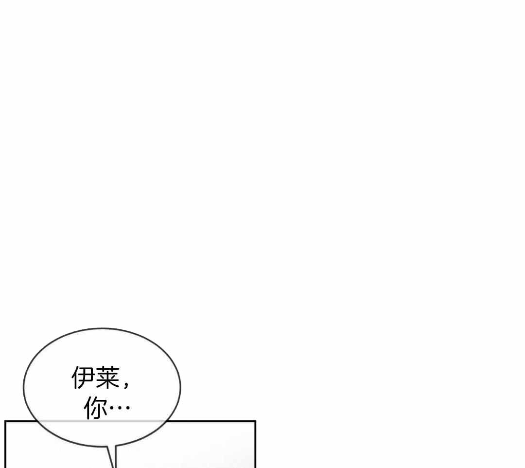 《热情(I+II季)》漫画最新章节第149话免费下拉式在线观看章节第【16】张图片