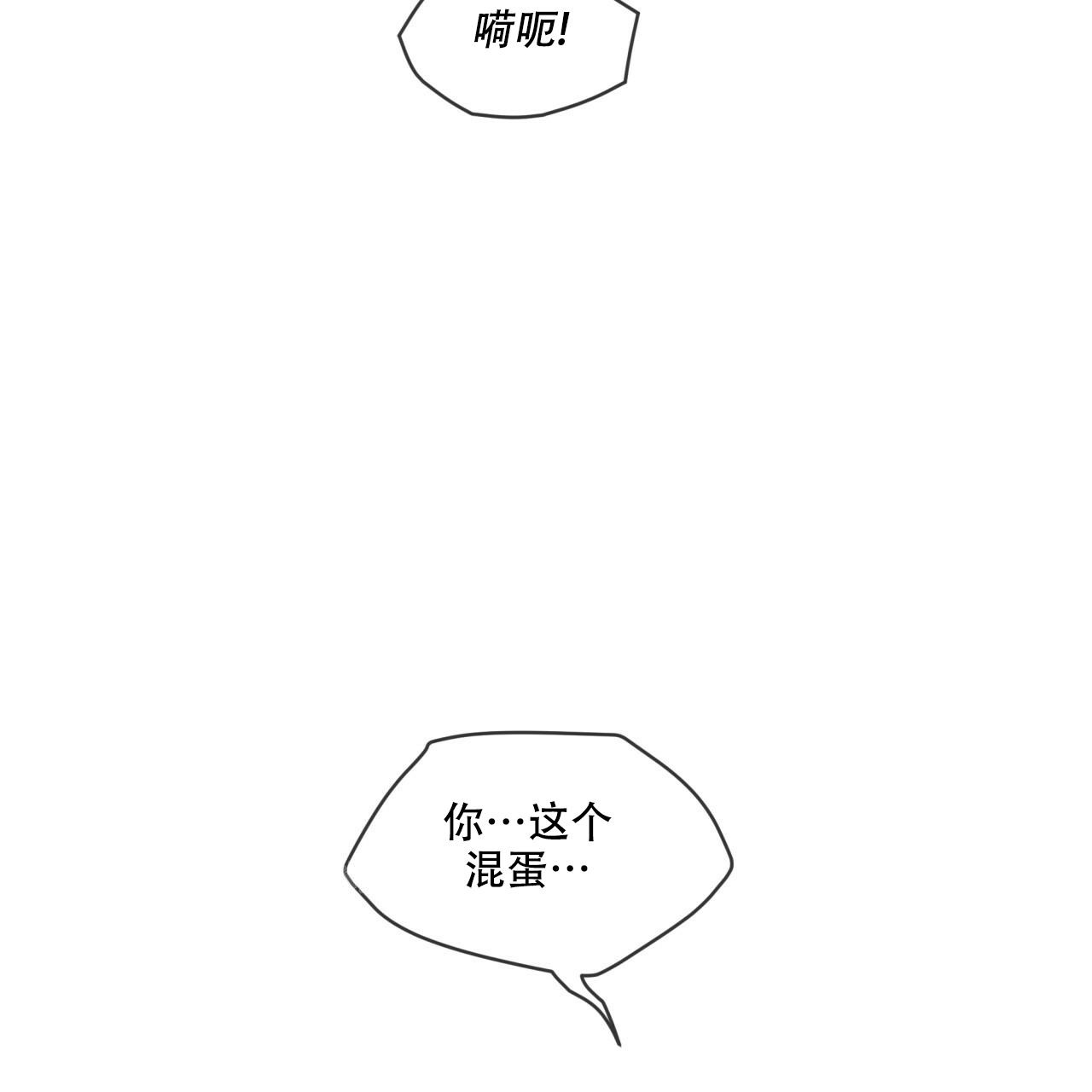 《热情(I+II季)》漫画最新章节第130话免费下拉式在线观看章节第【62】张图片