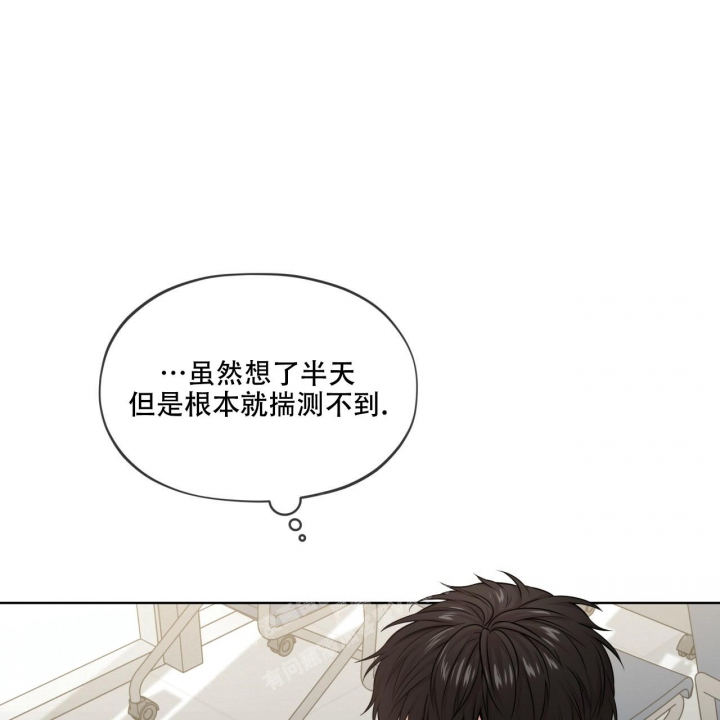 《热情(I+II季)》漫画最新章节第110话免费下拉式在线观看章节第【2】张图片