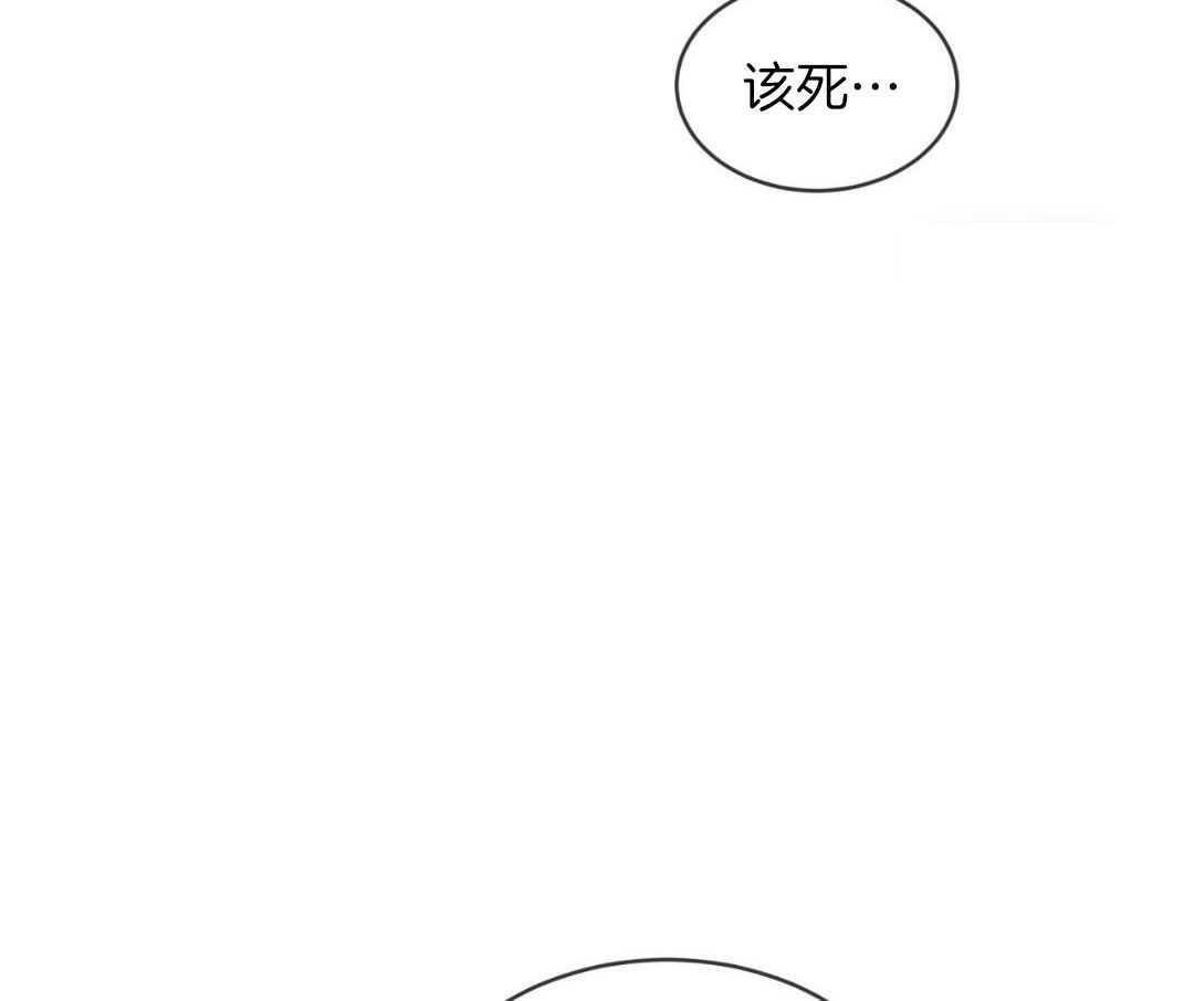 《热情(I+II季)》漫画最新章节第146话免费下拉式在线观看章节第【41】张图片