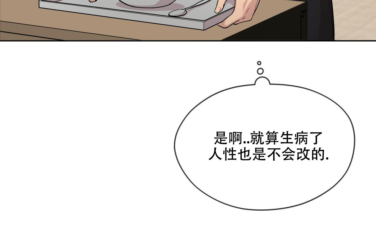 《热情(I+II季)》漫画最新章节第128话免费下拉式在线观看章节第【43】张图片