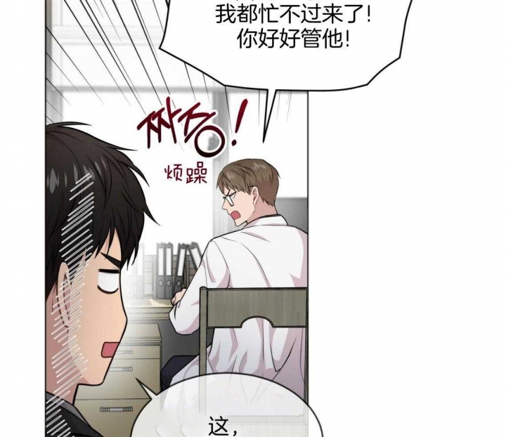 《热情(I+II季)》漫画最新章节第102话免费下拉式在线观看章节第【34】张图片