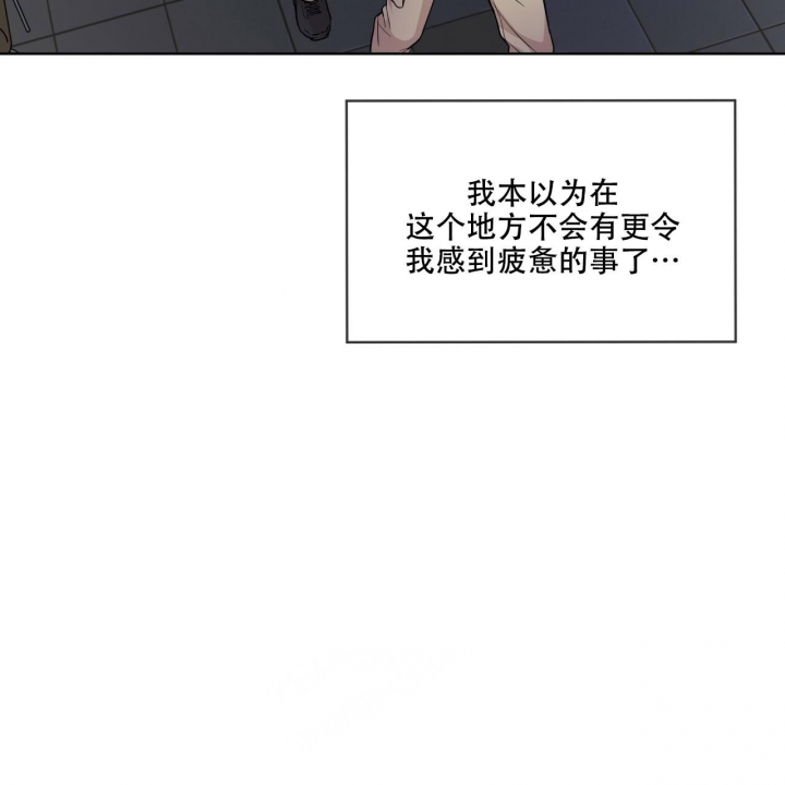 《热情(I+II季)》漫画最新章节第122话免费下拉式在线观看章节第【74】张图片