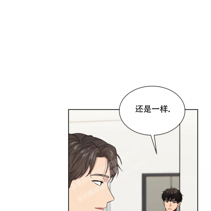 《热情(I+II季)》漫画最新章节第126话免费下拉式在线观看章节第【3】张图片