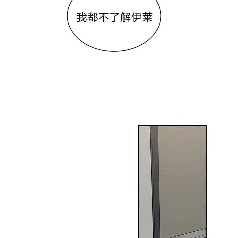 《热情(I+II季)》漫画最新章节第47话免费下拉式在线观看章节第【28】张图片