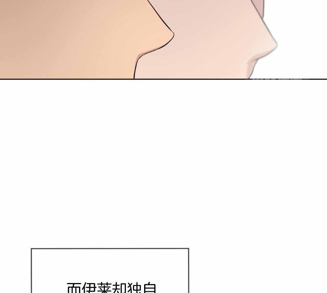 《热情(I+II季)》漫画最新章节第137话免费下拉式在线观看章节第【38】张图片