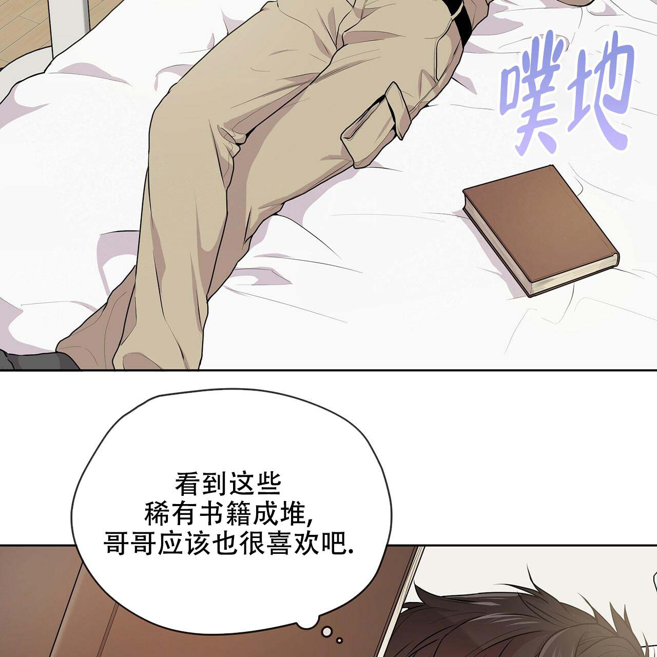 《热情(I+II季)》漫画最新章节第15话免费下拉式在线观看章节第【17】张图片