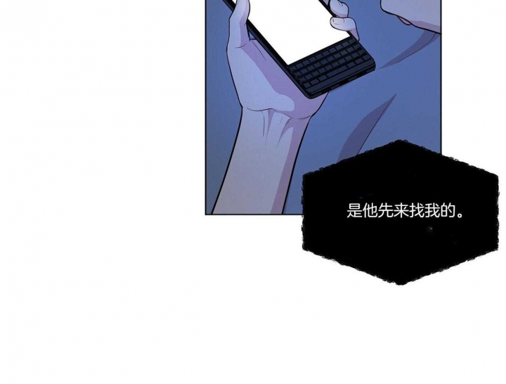 《热情(I+II季)》漫画最新章节第94话免费下拉式在线观看章节第【65】张图片