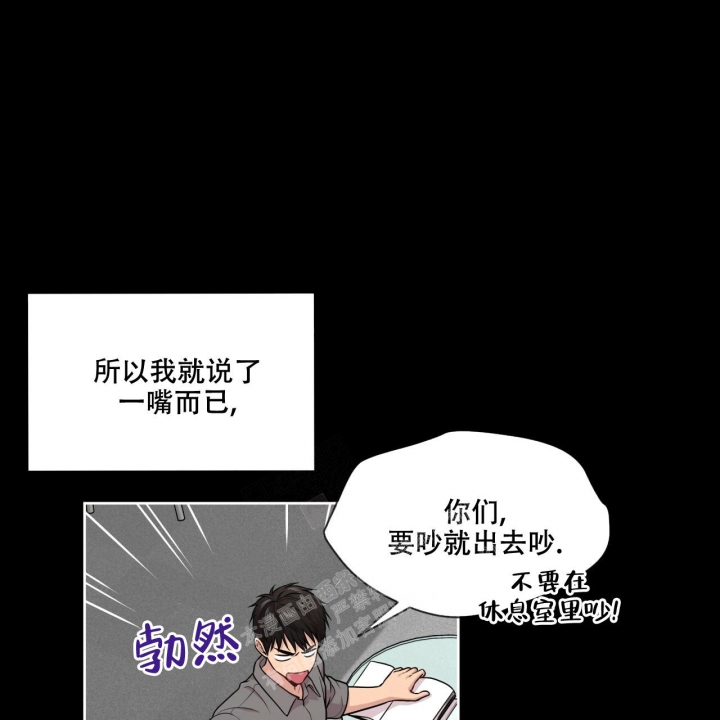 《热情(I+II季)》漫画最新章节第112话免费下拉式在线观看章节第【42】张图片