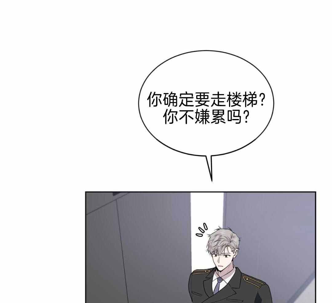 《热情(I+II季)》漫画最新章节第150话免费下拉式在线观看章节第【49】张图片