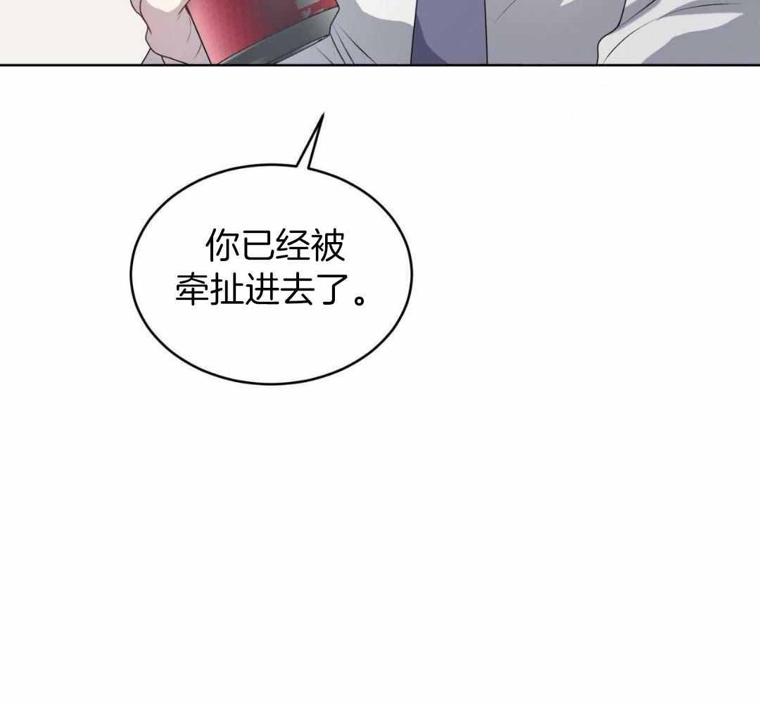 《热情(I+II季)》漫画最新章节第151话免费下拉式在线观看章节第【53】张图片