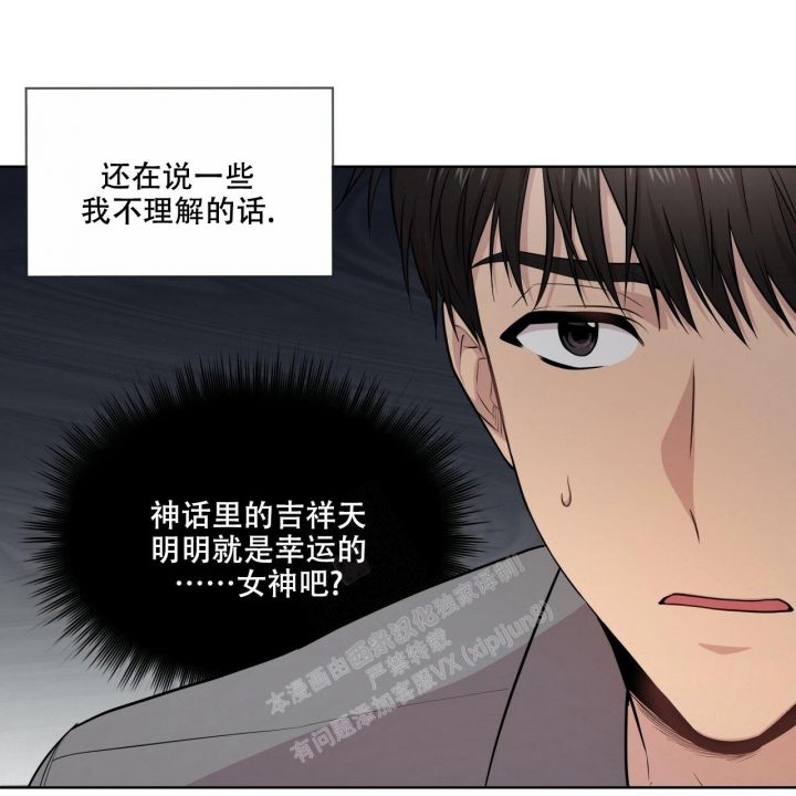 《热情(I+II季)》漫画最新章节第106话免费下拉式在线观看章节第【1】张图片