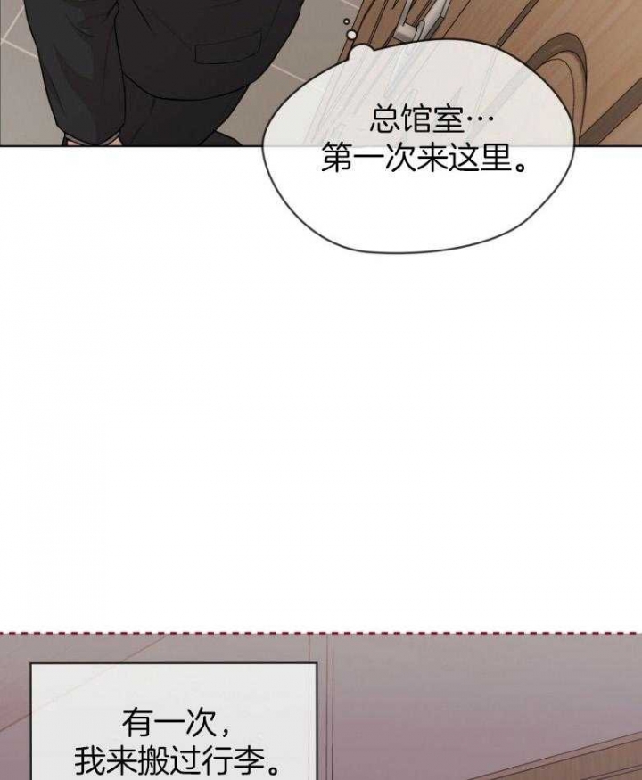 《热情(I+II季)》漫画最新章节第98话免费下拉式在线观看章节第【29】张图片