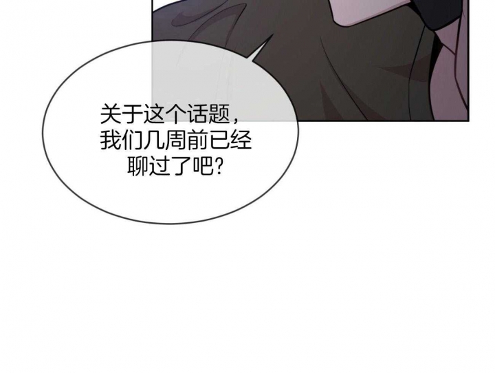 《热情(I+II季)》漫画最新章节第95话免费下拉式在线观看章节第【11】张图片