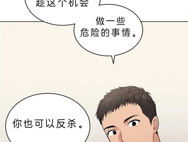 《热情(I+II季)》漫画最新章节第51话免费下拉式在线观看章节第【32】张图片