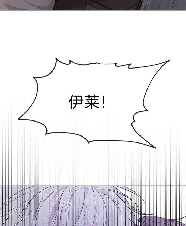 《热情(I+II季)》漫画最新章节第48话免费下拉式在线观看章节第【49】张图片