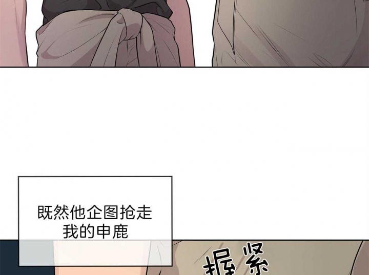 《热情(I+II季)》漫画最新章节第50话免费下拉式在线观看章节第【4】张图片