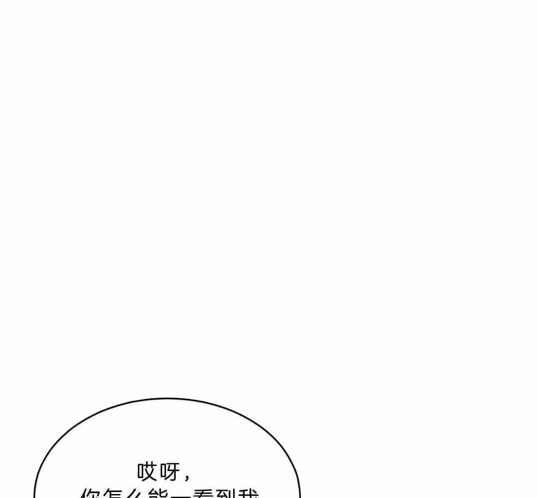 《热情(I+II季)》漫画最新章节第136话免费下拉式在线观看章节第【32】张图片