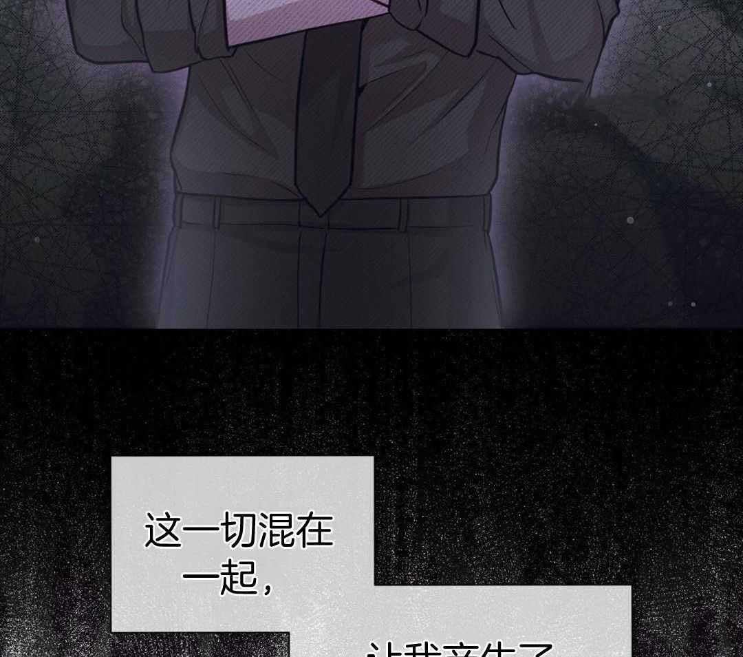 《热情(I+II季)》漫画最新章节第154话免费下拉式在线观看章节第【29】张图片