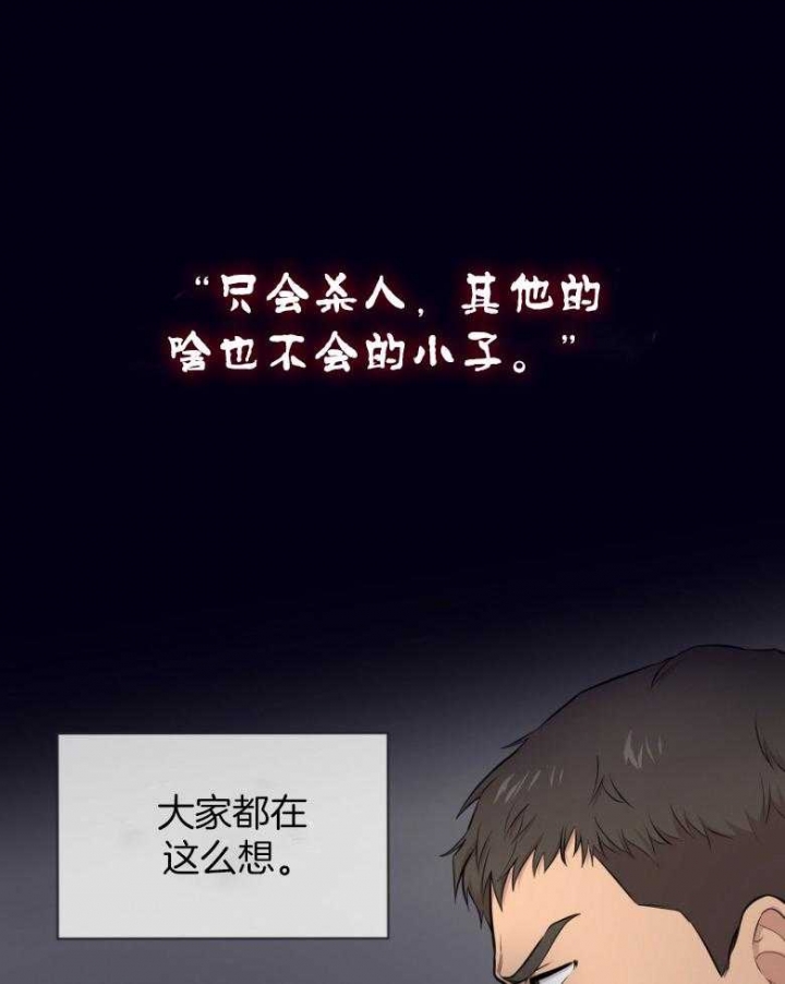 《热情(I+II季)》漫画最新章节第101话免费下拉式在线观看章节第【11】张图片