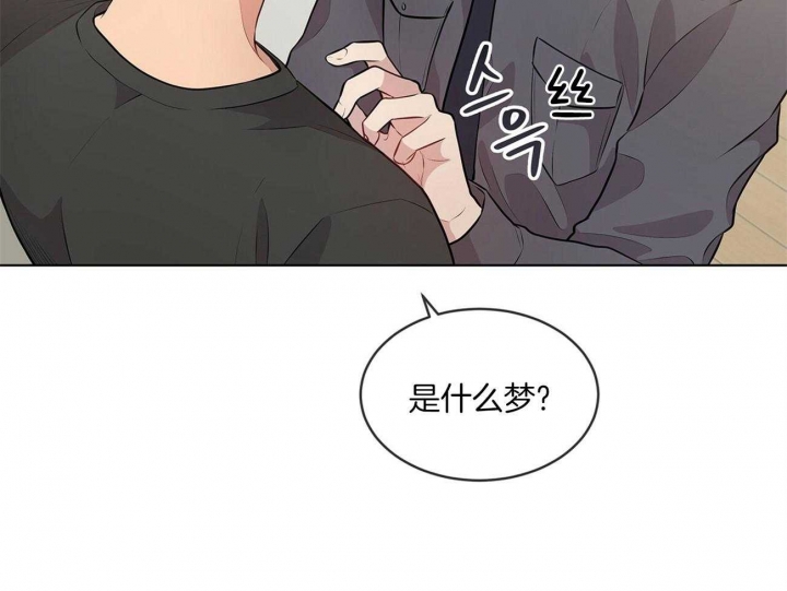 《热情(I+II季)》漫画最新章节第59话免费下拉式在线观看章节第【5】张图片