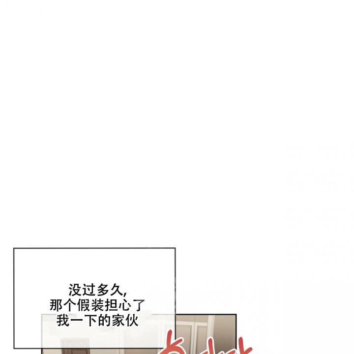 《热情(I+II季)》漫画最新章节第113话免费下拉式在线观看章节第【19】张图片